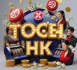Analisis Harian: Pola Tersembunyi di Toto HK